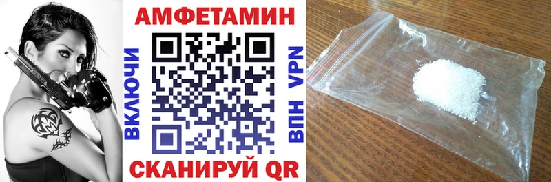 Amphetamine 98%  ссылка на мегу ONION  Сергач  наркошоп 