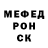 Мефедрон VHQ Christopher Abramson