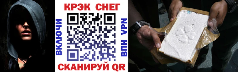 купить наркотик KRAKEN ONION COCAIN 98% Сергач