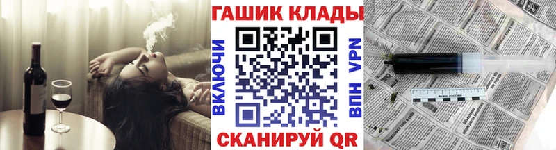 ГАШ VHQ omg зеркало Сергач