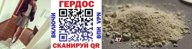 даркнет сайт  Сергач  Героин гречка 