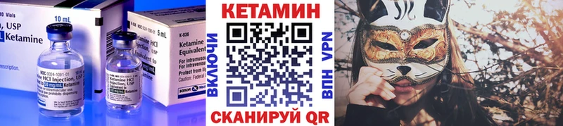 КЕТАМИН VHQ  это какой сайт  Сергач 