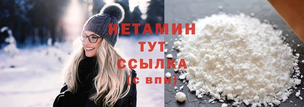 сатива Краснослободск