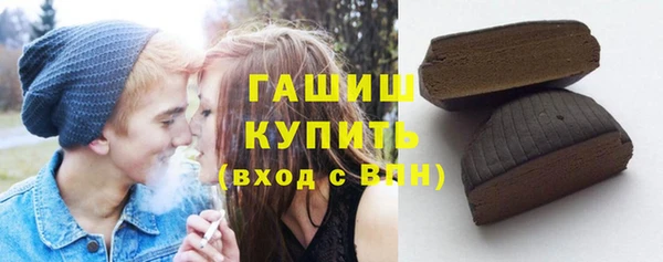 сатива Краснослободск