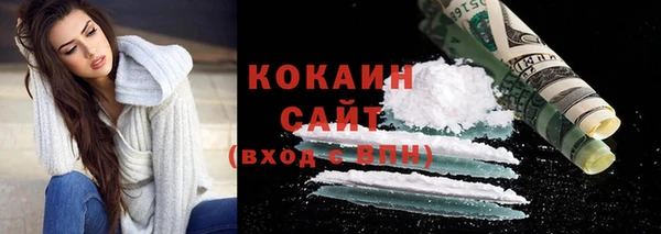 бутират Красноперекопск