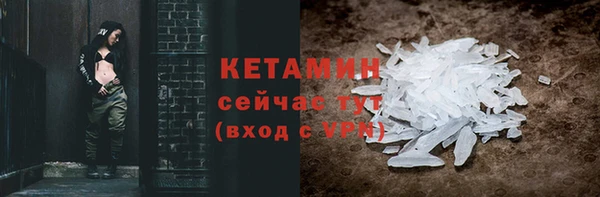 бутират Красноперекопск