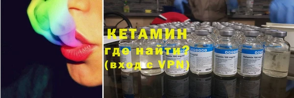 Альфа ПВП Корсаков
