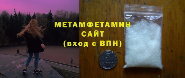 сатива Краснослободск