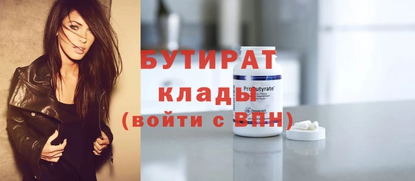 гашик Костерёво