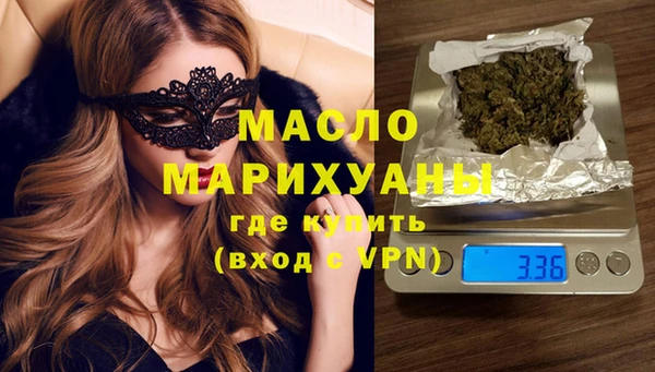 Альфа ПВП Корсаков