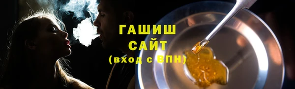 Альфа ПВП Корсаков