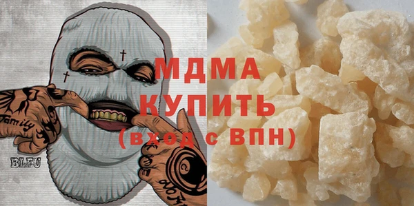 бутират Красноперекопск