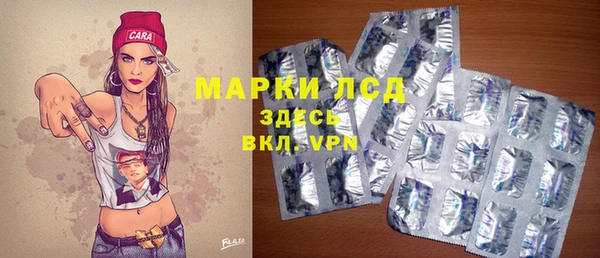 Альфа ПВП Корсаков