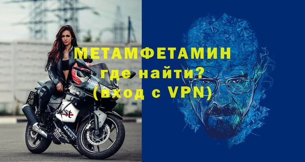 сатива Краснослободск