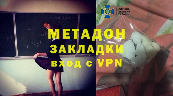 гашик Костерёво
