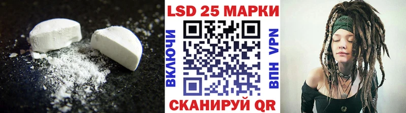 ЛСД экстази кислота  купить закладку  Сергач 