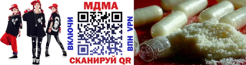 МДМА VHQ  hydra зеркало  Сергач 