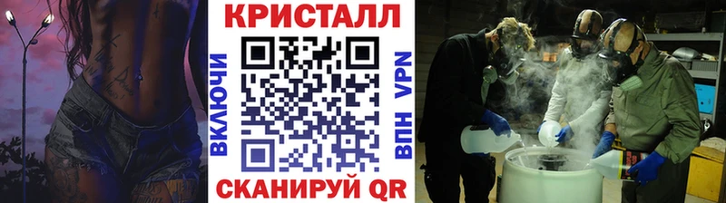 Первитин Methamphetamine как найти закладки МЕГА Сергач